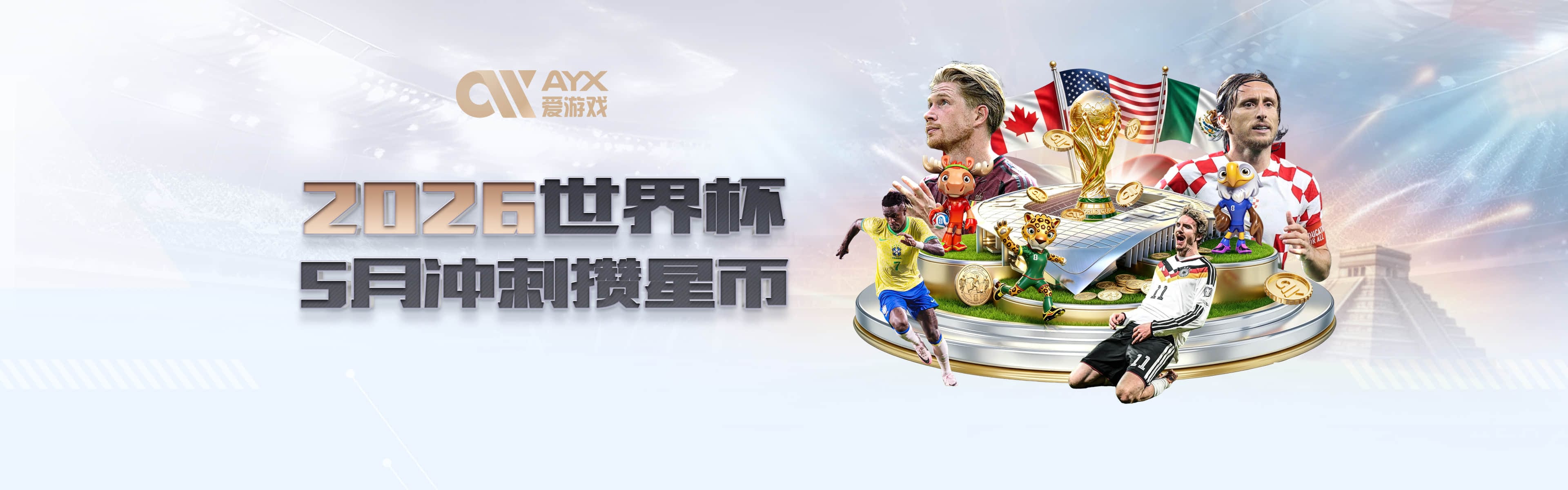 萨默维尔、马特乌斯双双奔赴曼联：球员个人条款谈妥！