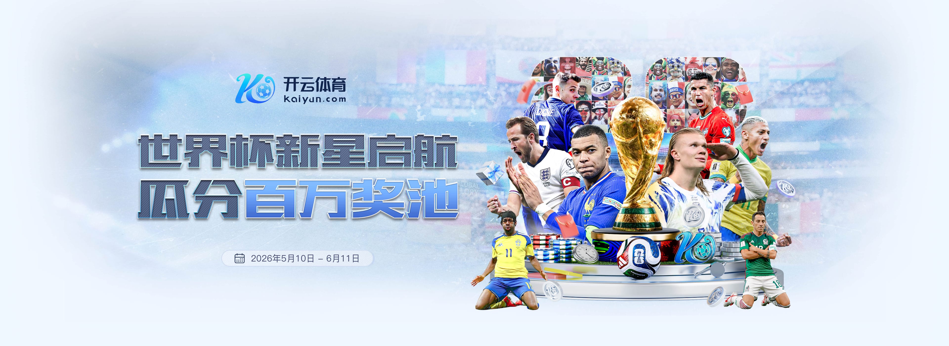 梅杰尔精英赛山下美梦有加洞赢沃德 刘艳T3阎菁T7