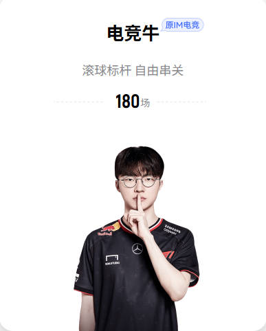 曼联列五前锋引援候选