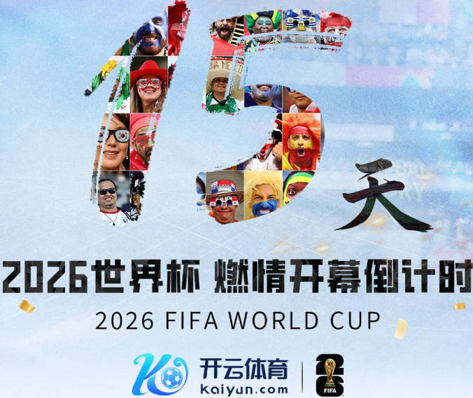 澳门羽毛球公开赛：蒋振邦/魏雅欣夺得混双冠军
